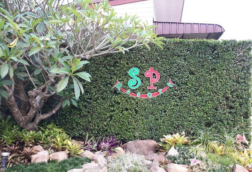 בית מלון כפרי Sp Resort