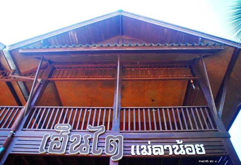 هتل Herntai Resort