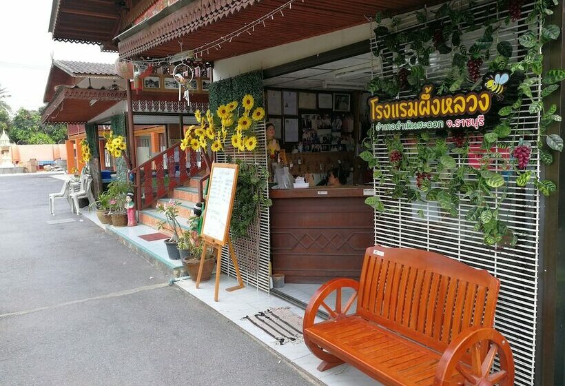هتل Puengluang