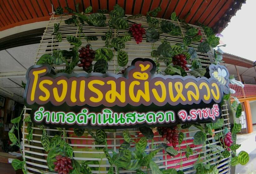 هتل Puengluang