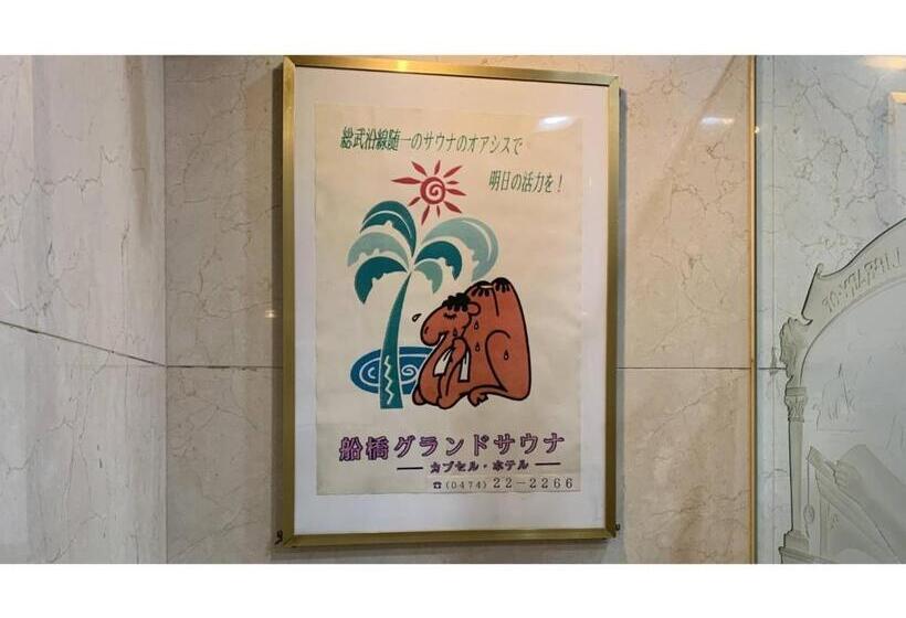Funabashi Grand Sauna And Capsule Hotel Vacation Stay 85988v