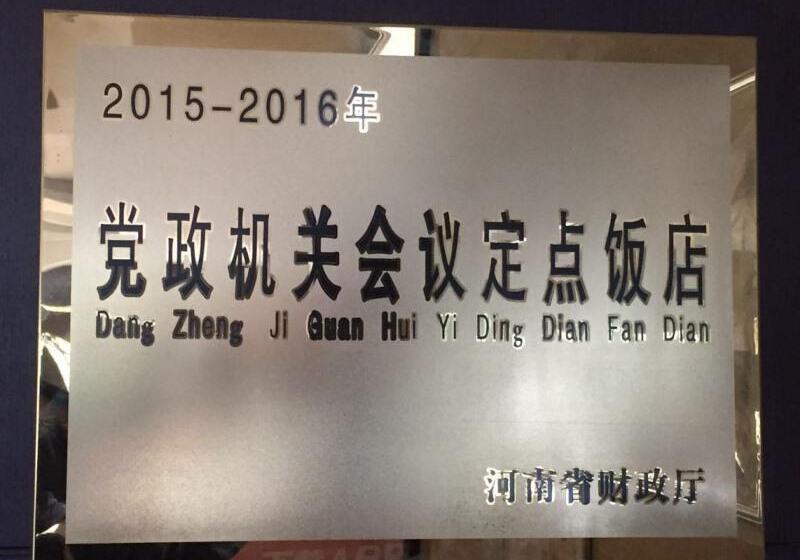 酒店 Greentree Inn Henan Hebi Hengshan Road Business