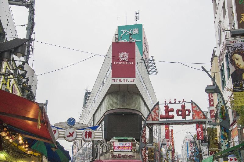 Fotos del hotel Akari Ueno Iriya:  13