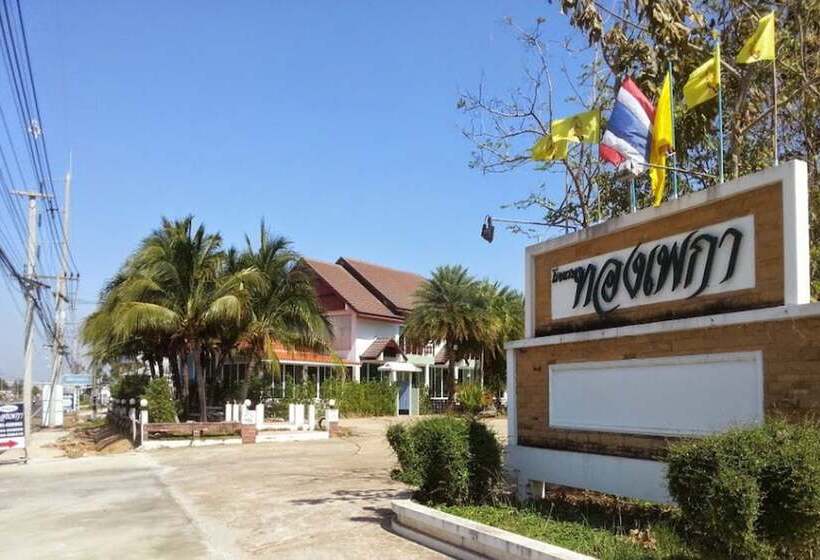 هتل Thong Paeka