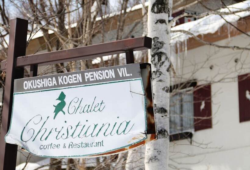 پانسیون Chalet Christiania