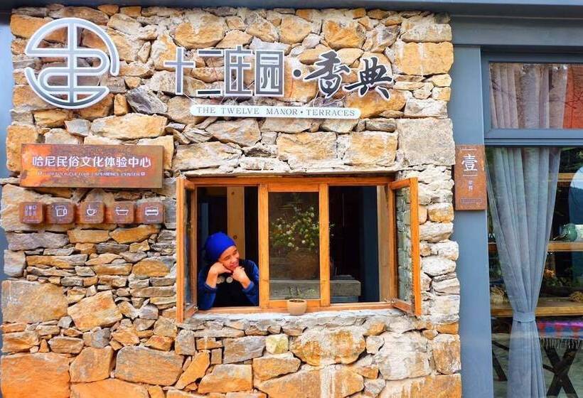 酒店 The Twelve Manor•terraces Lodge