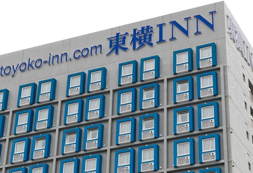 Отель Toyoko Inn Saitama Nishi-kawaguchi-eki Nishi-guchi