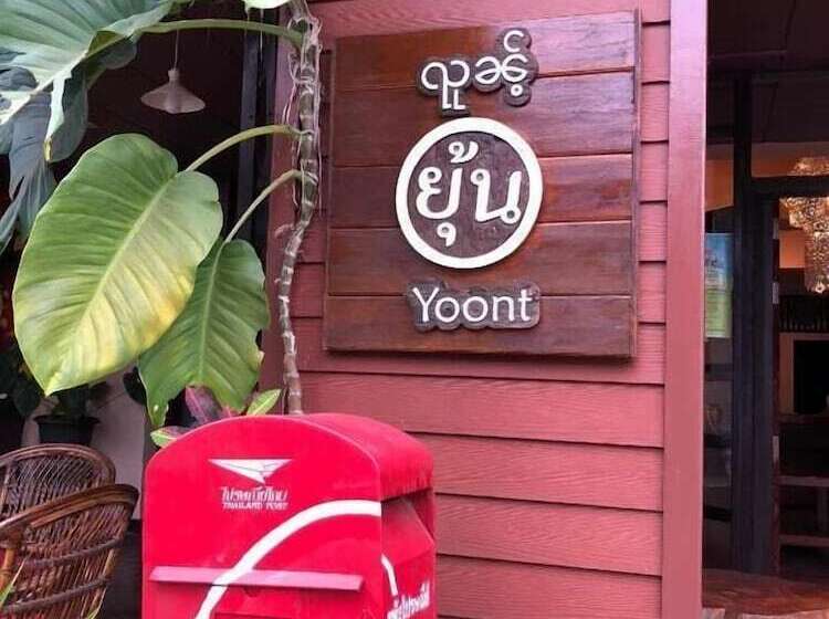 هتل Yoont