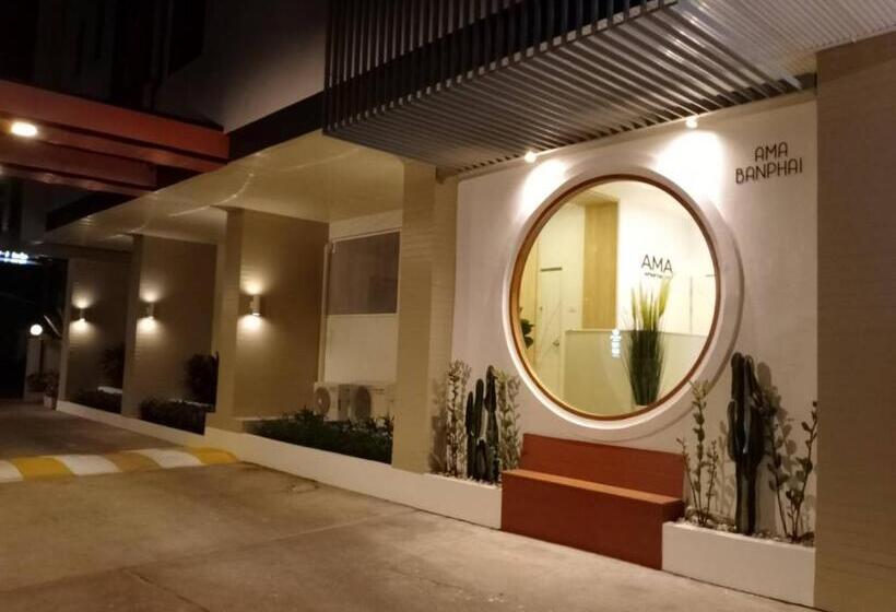 هتل อาม่า อพาร์ทเมนต์ Ama Apartment