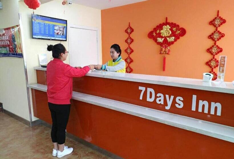 Hotel 7days Inn Changzhi Qinxian Branch
