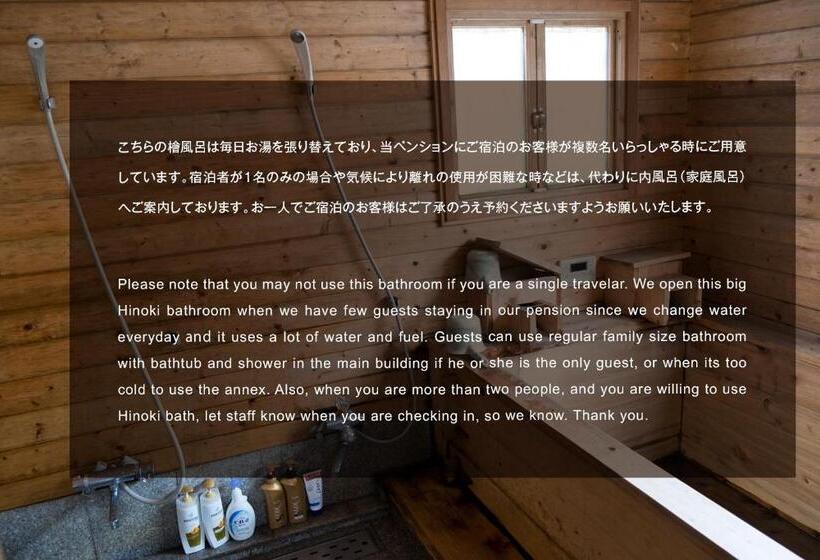 مبيت وإفطار Morino Garden Mashiko