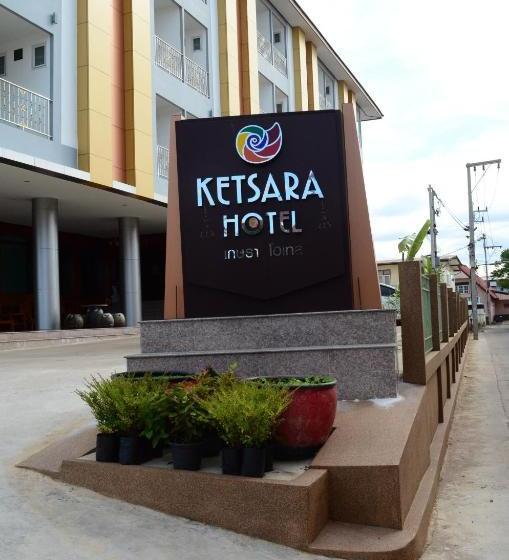 فندق Ketsara