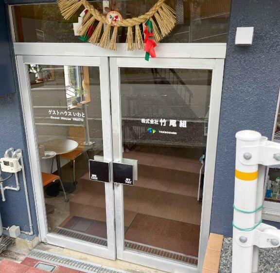پانسیون Guest House Iwato