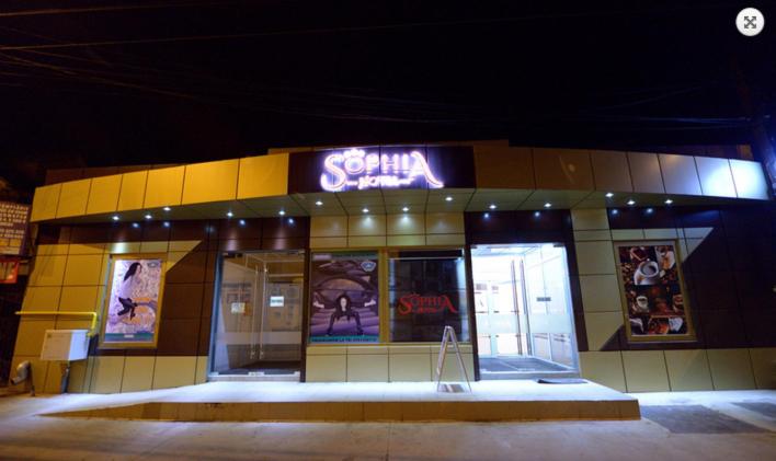 هتل Sophia