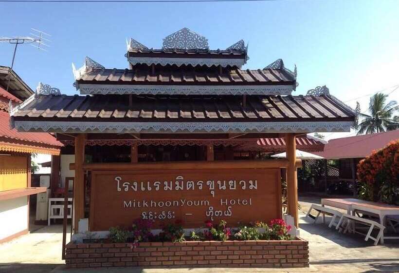 Otel Mitkhoonyoum