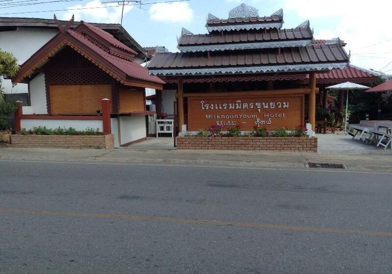 Hotel Mitkhoonyoum