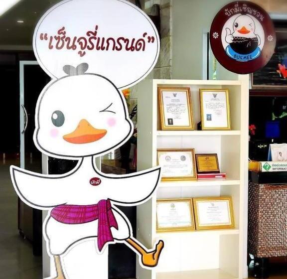 هتل Century Grand