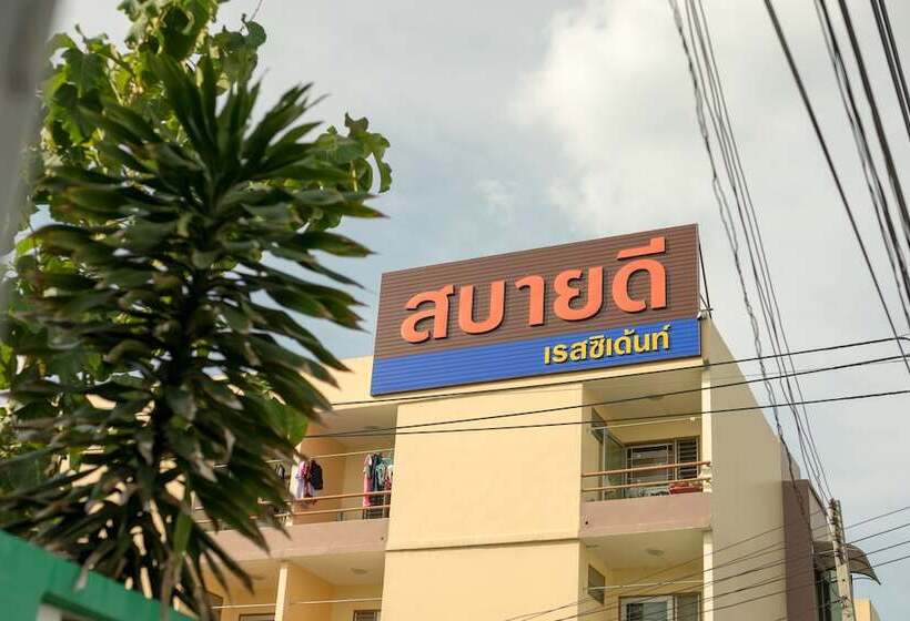 هتل Sabaidee Residence