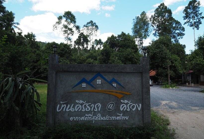 پانسیون Baan Keree Thara Khiri Wong