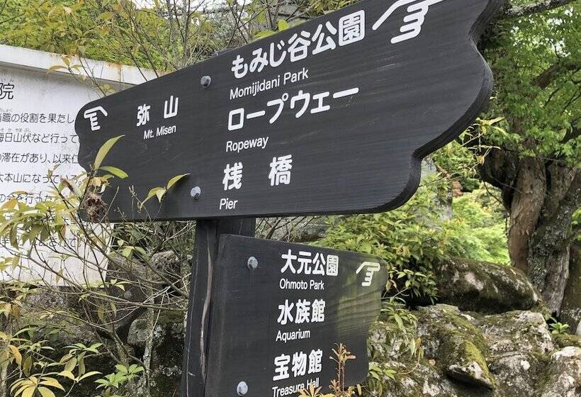 Пансион Miyajima Machiya Hotel Shiomachi An