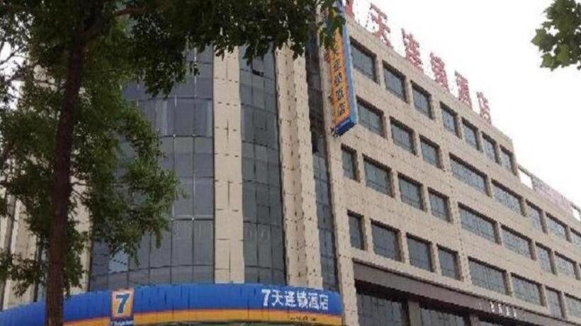 هتل 7 Days Inn Dezhou College
