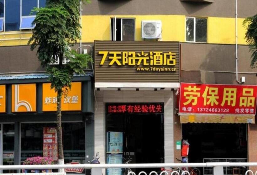 Отель 7 Days Inn Foshan Shunde Lunjiao