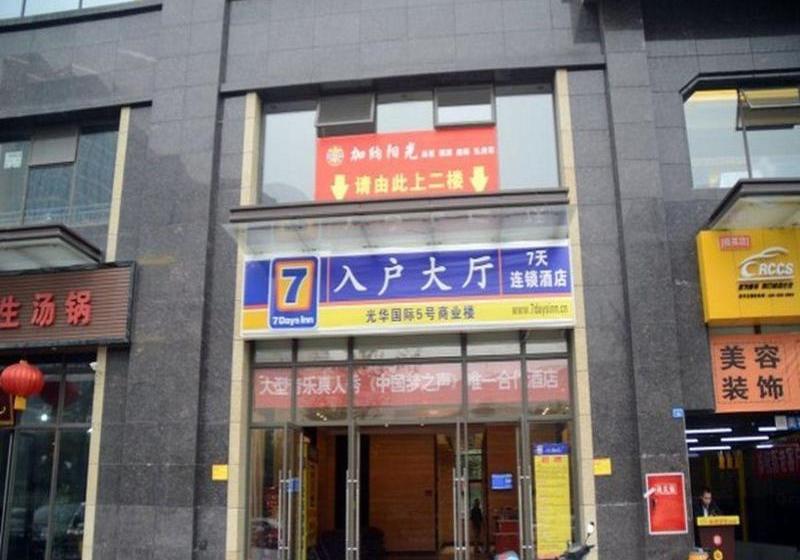 호텔 7days Inn Chengdu Ito Yokado Department Store