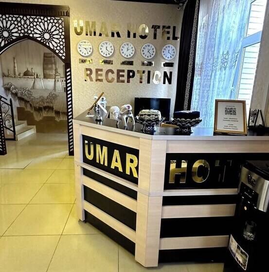 هتل Umar