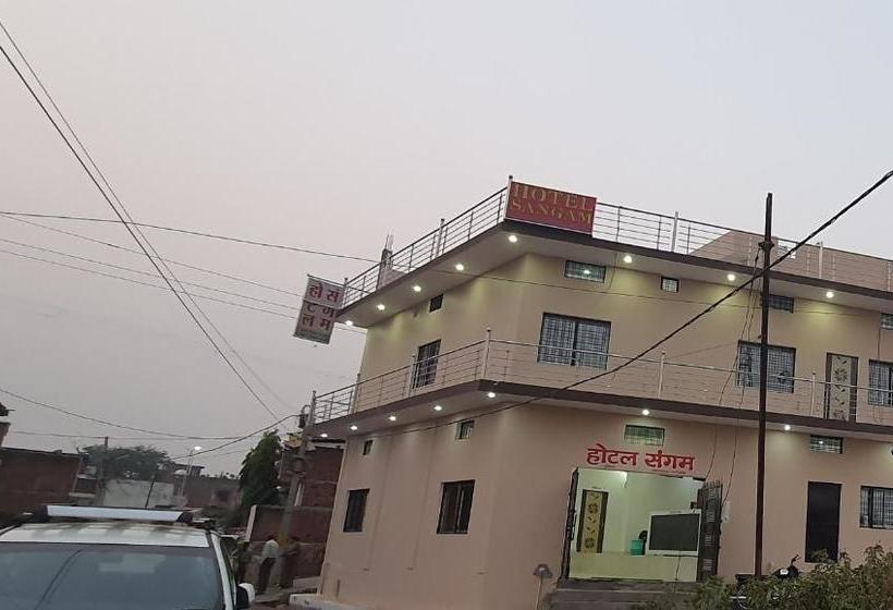 בית מלון כפרי Sangam Guesthouse