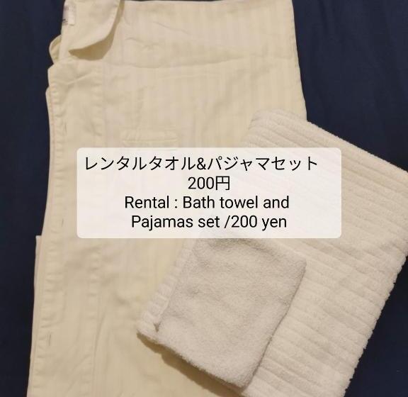 Pensão セルフチェックイン Guest House Shukugo Utsunomiya