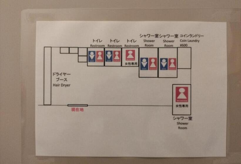 Pensão セルフチェックイン Guest House Shukugo Utsunomiya