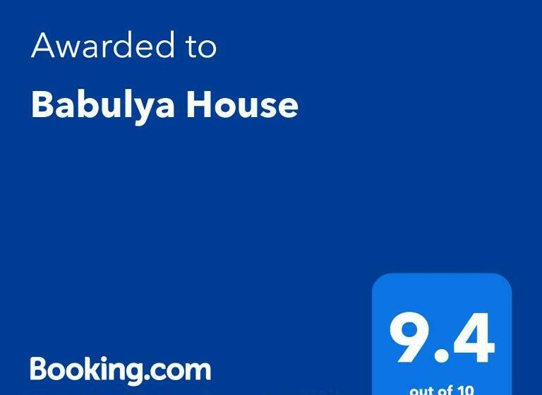 پانسیون Babulya House