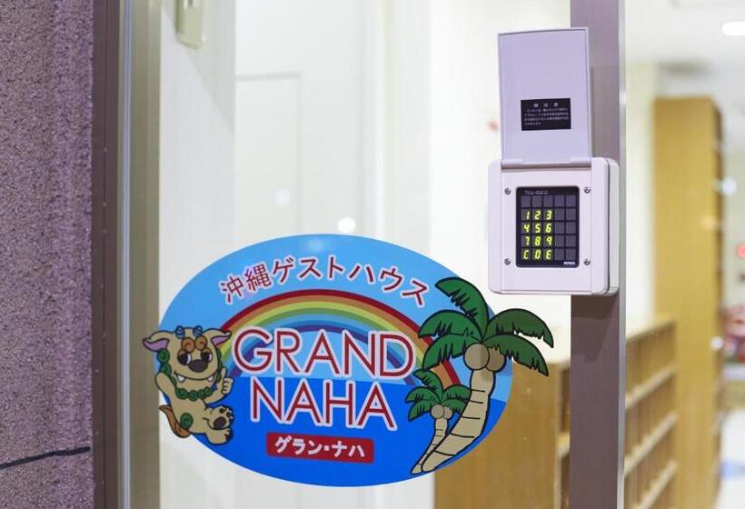 هاستل Guest House Grand Naha