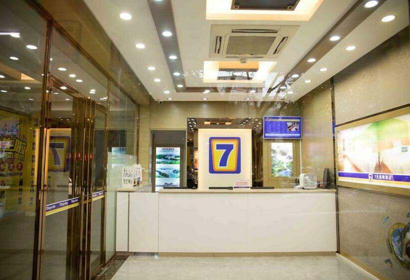 Hotel 7days Inn Huizhou West Lake