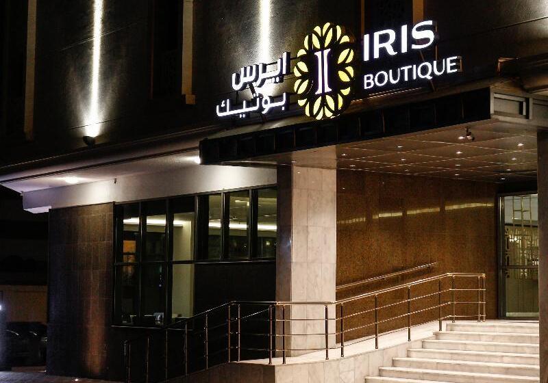 هتل Iris Boutique Taif Heart