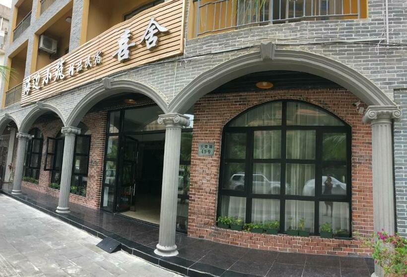 پانسیون Qionghai Boao Xishe Guesthouse