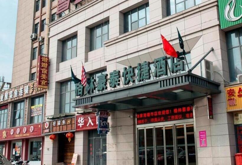 هتل Greentree Inn Suzhou Zhangjiagang Tangshi Town Yangzi Road Express