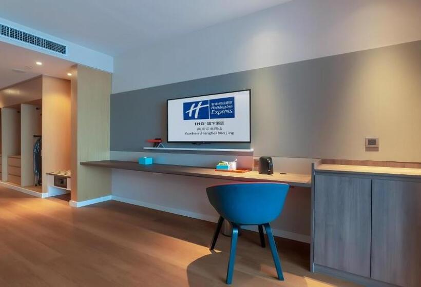 בית מלון כפרי Holiday Inn Express Nanjing Jiangbei Yushan, An Ihg