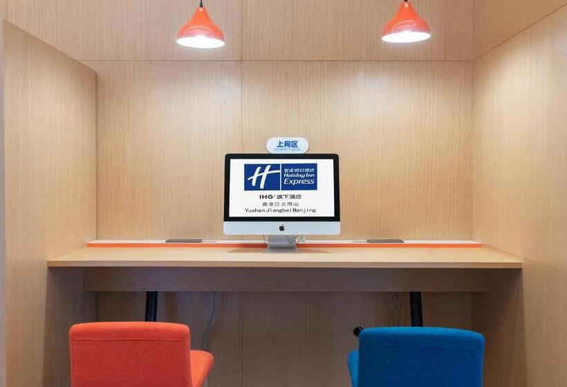 Отель Holiday Inn Express Nanjing Jiangbei Yushan, An Ihg