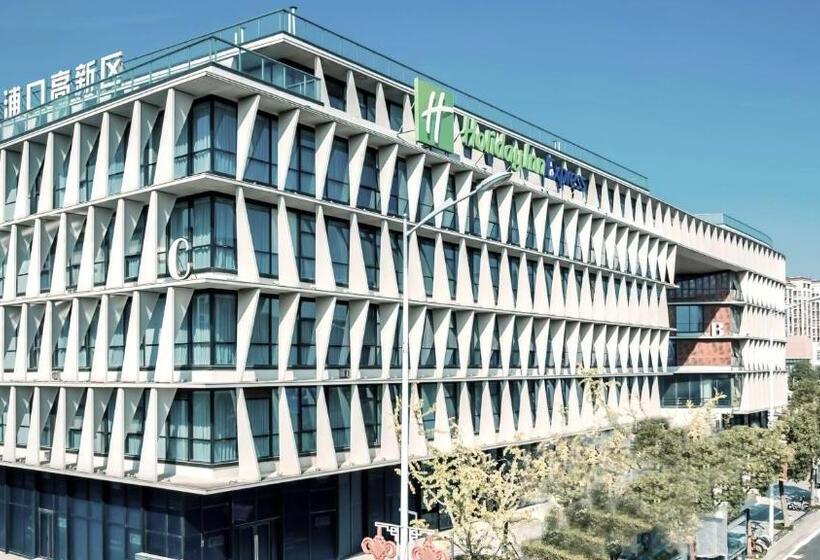 בית מלון כפרי Holiday Inn Express Nanjing Jiangbei Yushan, An Ihg