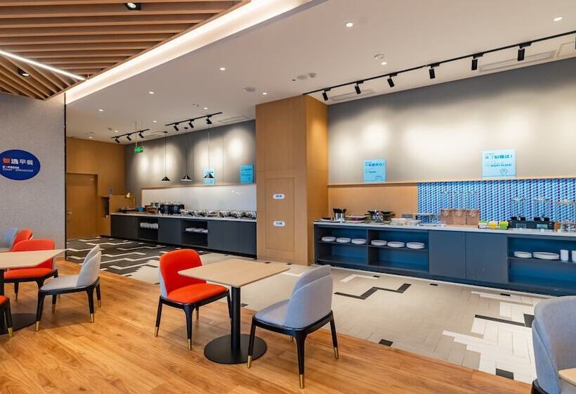 בית מלון כפרי Holiday Inn Express Nanjing Jiangbei Yushan, An Ihg