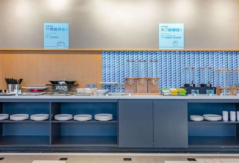 בית מלון כפרי Holiday Inn Express Nanjing Jiangbei Yushan, An Ihg