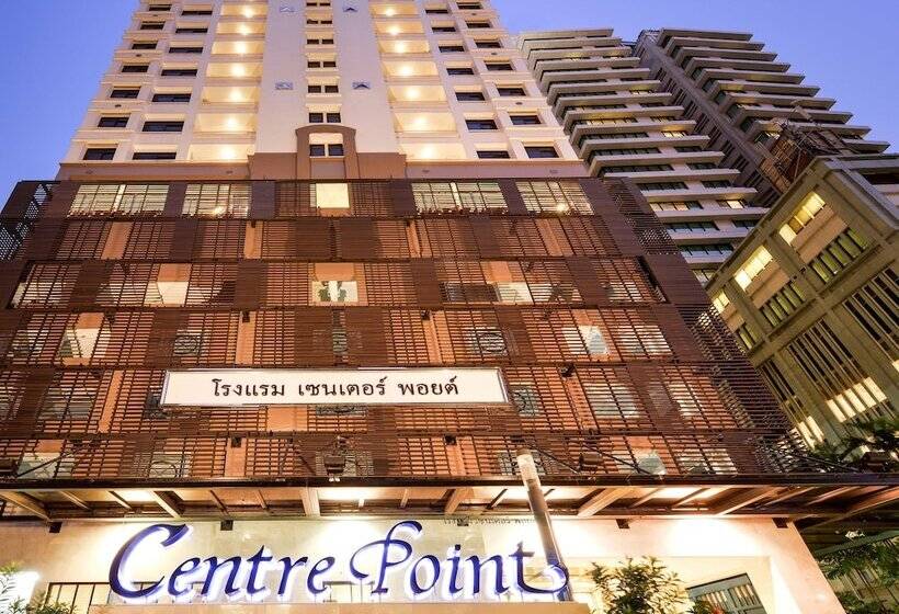 هتل Centre Point  Chidlom