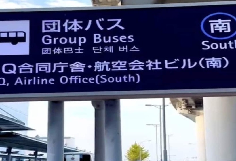 هتل Kansai Airport Washington