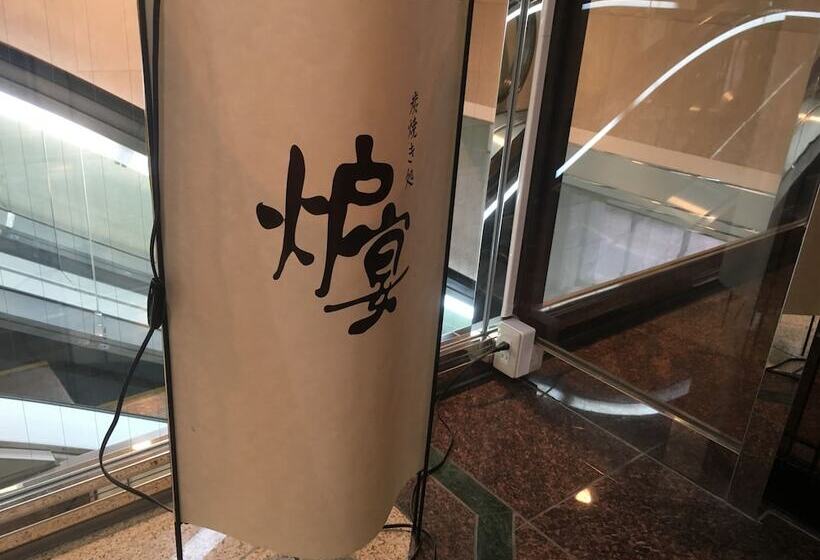 Fotos del hotel Hida Takayama Washington  Plaza:  26
