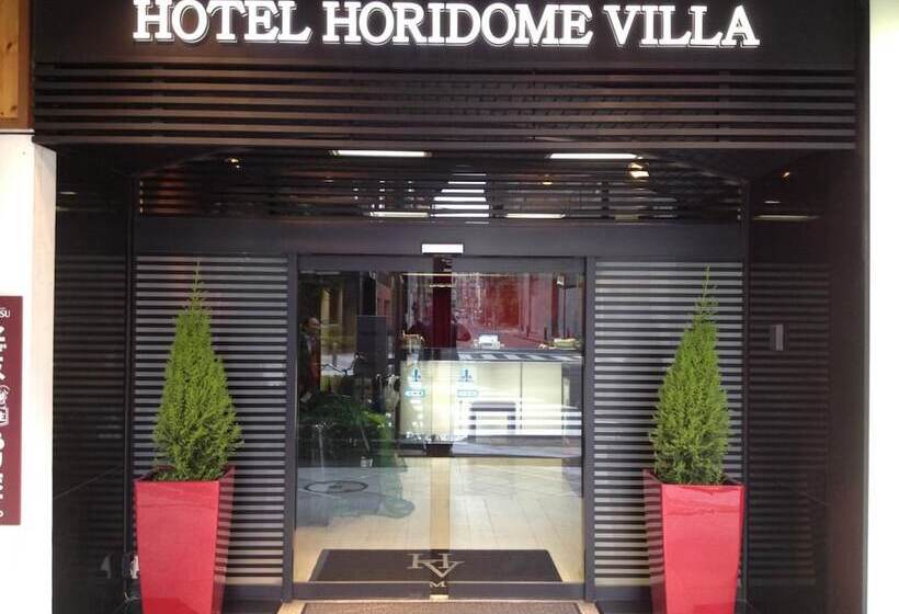 هتل Horidome Villa