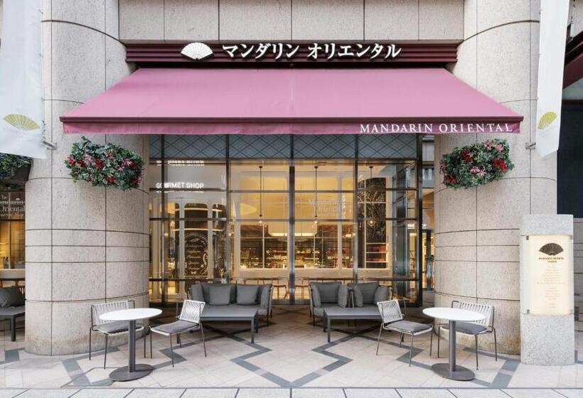 هتل Mandarin Oriental Tokyo