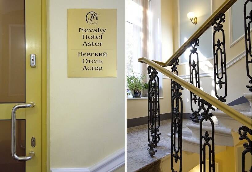 호텔 Nevsky Aster