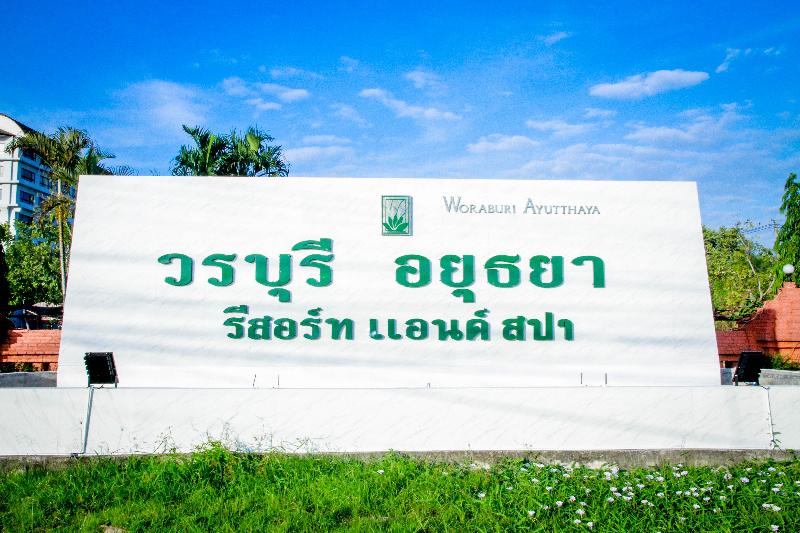 فندق Woraburi Ayutthaya Resort & Spa