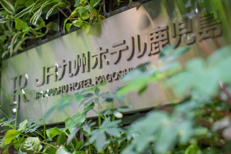 Fotos del hotel Jr Kyushu  Kagoshima:  4